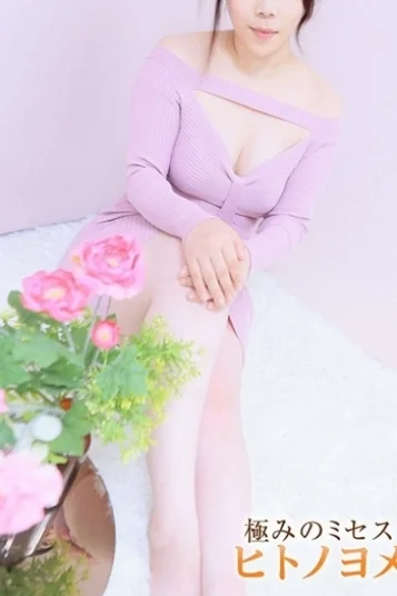 りせ