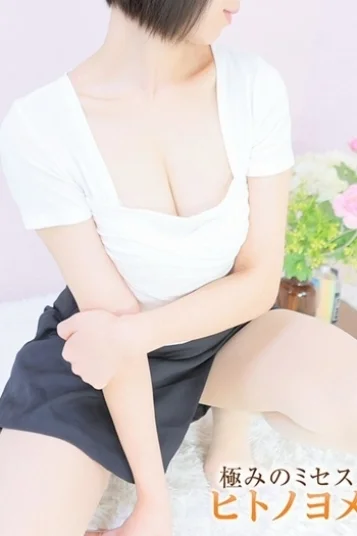 れいな