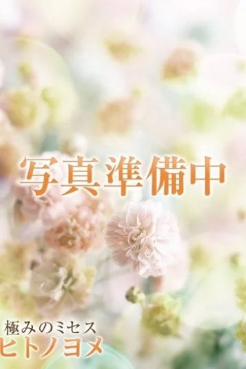 くみ