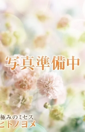 あおい