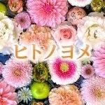 採用担当の浜崎さん