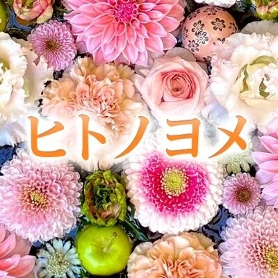 お店の特徴その2