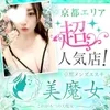 The 美魔女 京都店