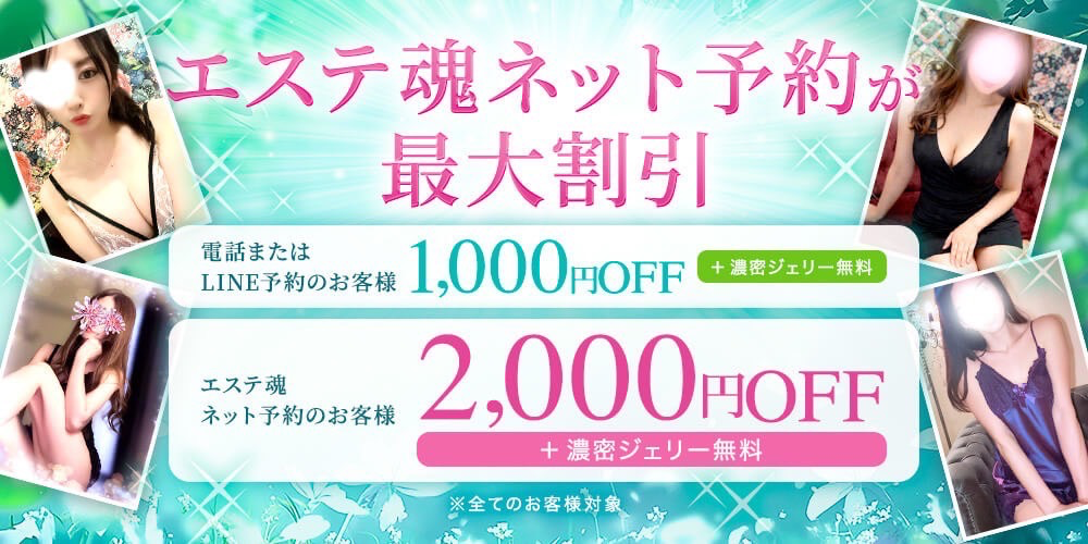 The 美魔女 京都店