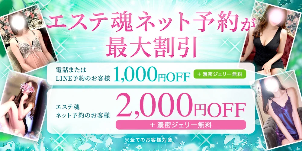 The 美魔女 京都店のカバー画像