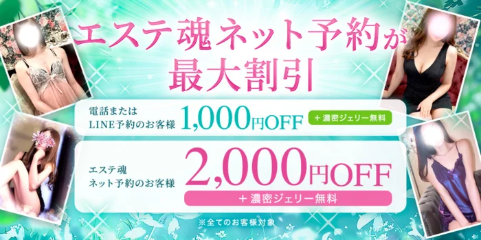 The 美魔女 京都店