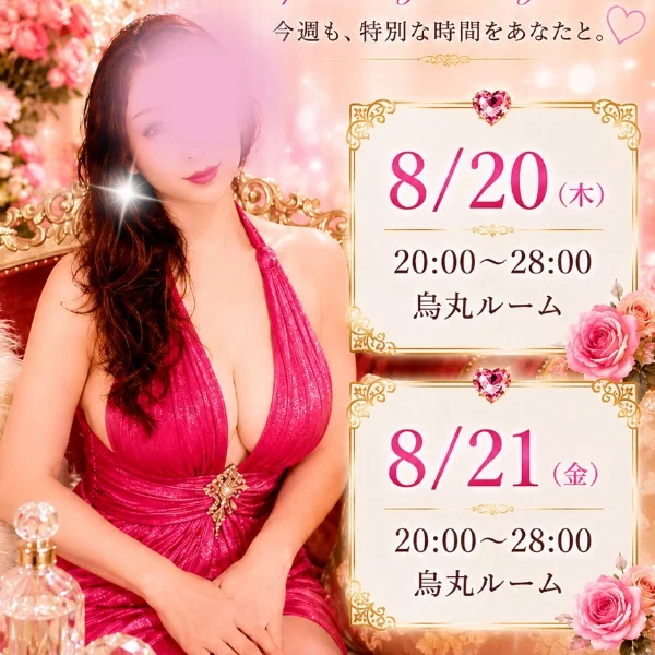 出勤しました😌❣️