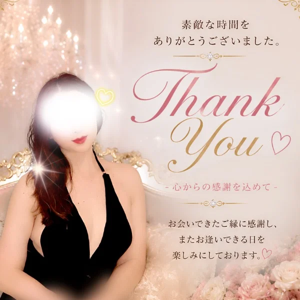 退勤しました💁♀️✨