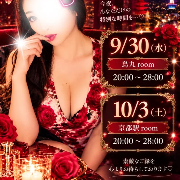 本日出勤です💁‍♀️💫
