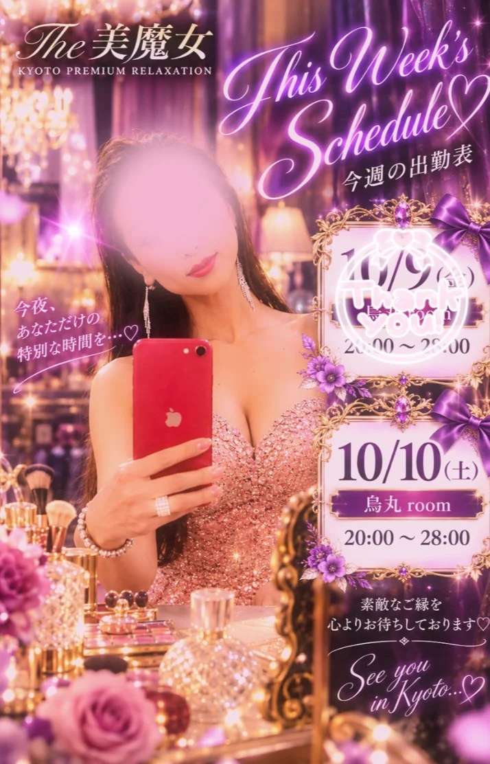 出勤しました💁‍♀️✨