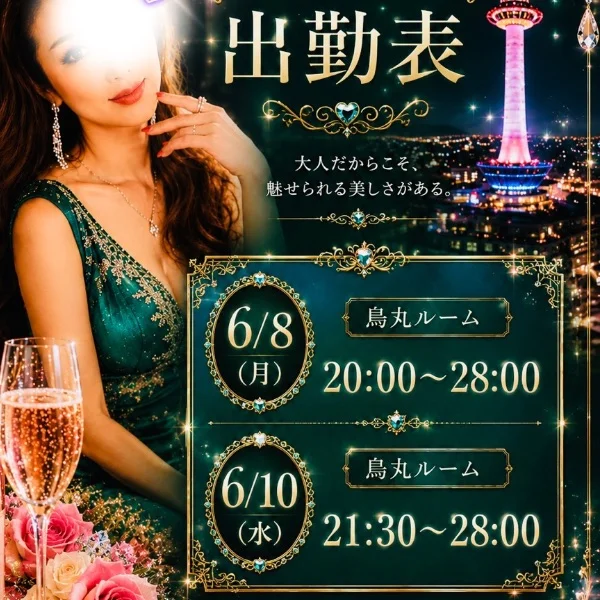 来週の出勤スケジュール💁‍♀️💗