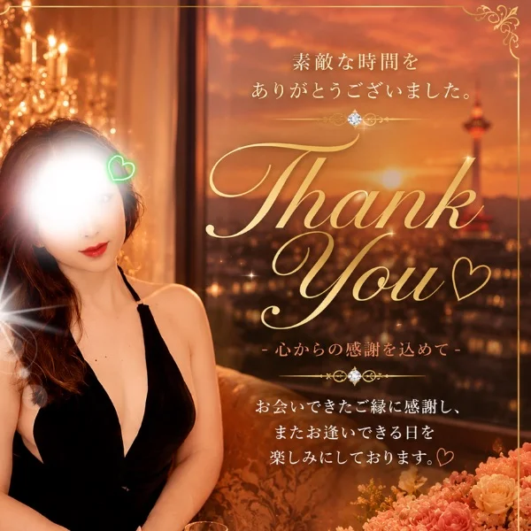 退勤しました🌹✨
