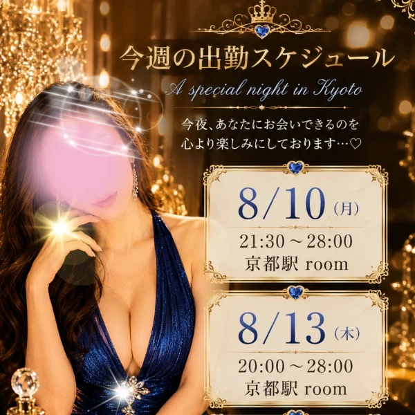本日出勤😉💗