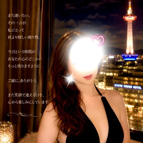 退勤しました🤗✨