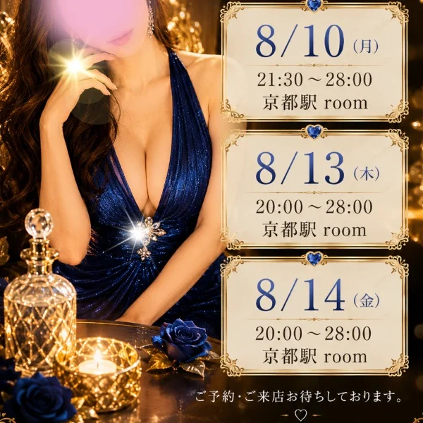 来週予定💁‍♀️
