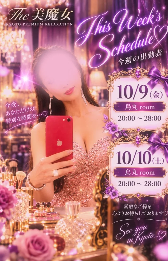 本日出勤です😉✨