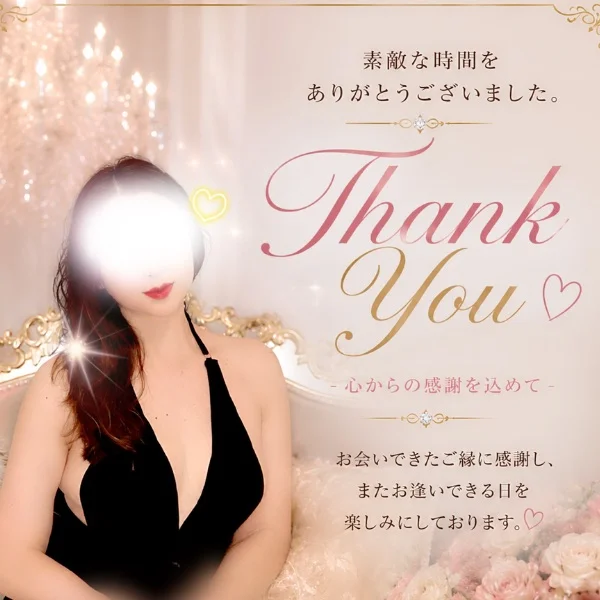 退勤いたしました💁‍♀️✨