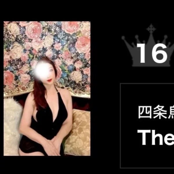 エステ魂ランキング☺️✨