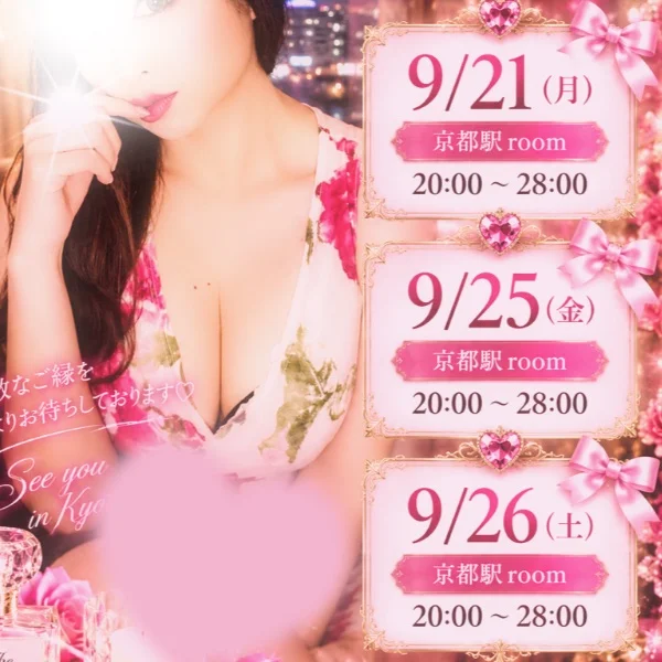 出勤しました💁‍♀️❣️
