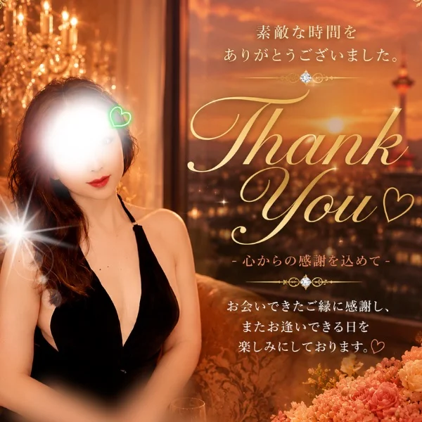 退勤しました💁♀️♪