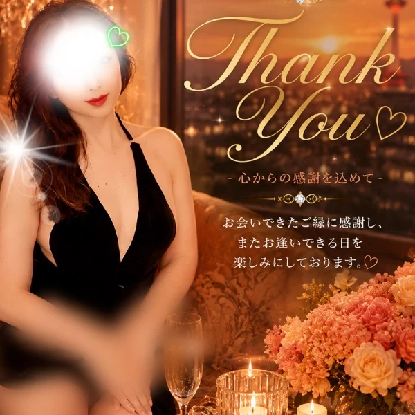 本日はありがとうございました☺️💫