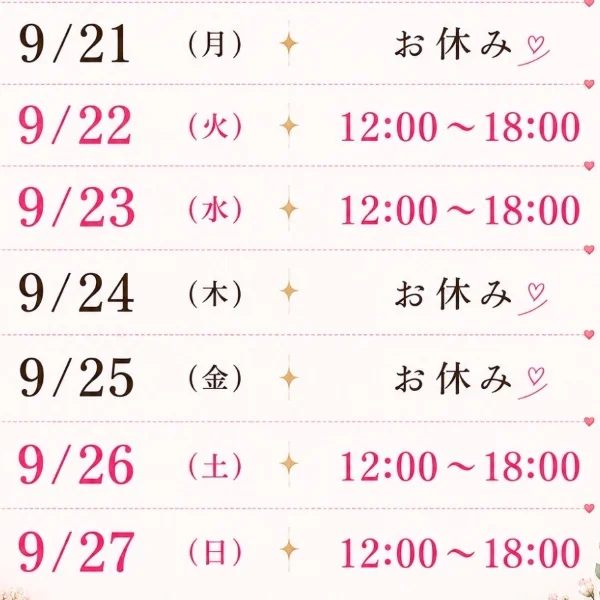 今日も出勤してます🎀
