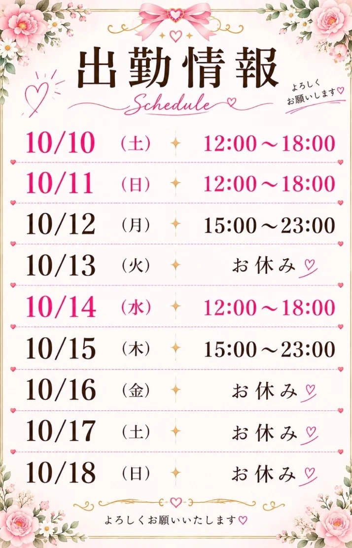 世の中は三連休ですね🎌