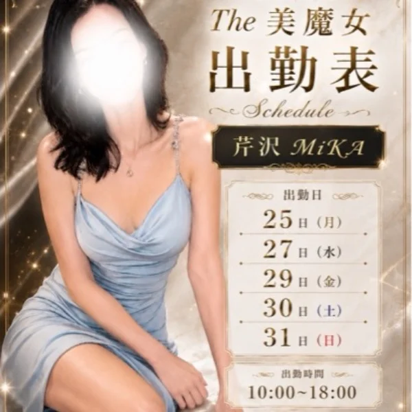 来週出勤予定𓂃𓂂ꕤ*.ﾟ