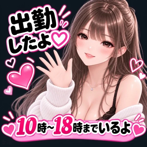芹沢出勤‎𖤐 ̖́-‬