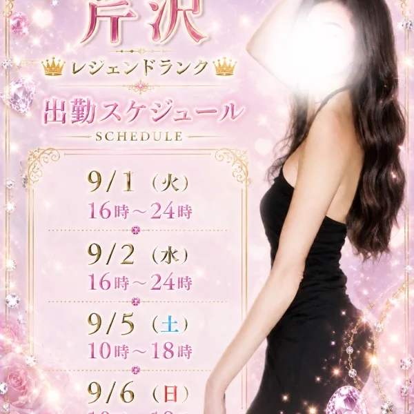 本日お休みです🌙* :ﾟ
