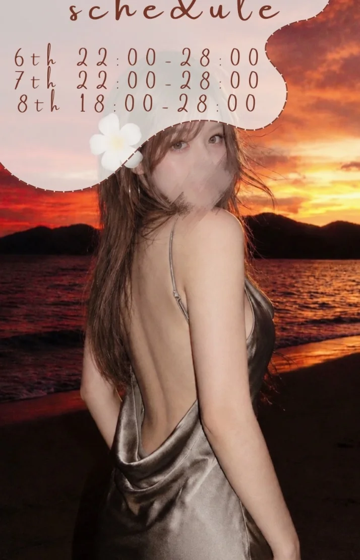 10/3♡22:00～
