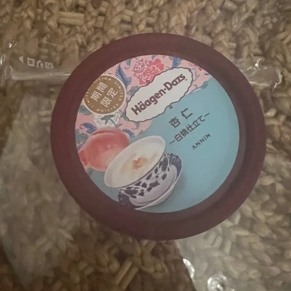 14時から1時半(最終受付)💋