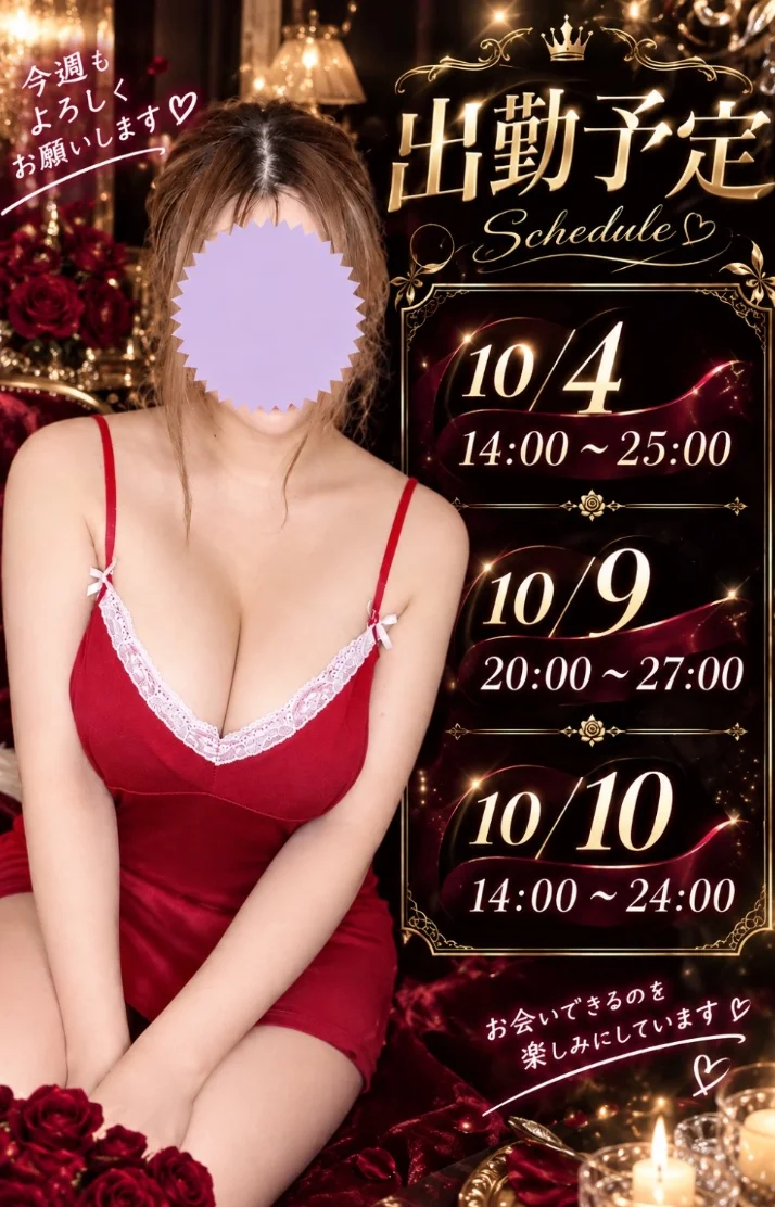 14-25時💋