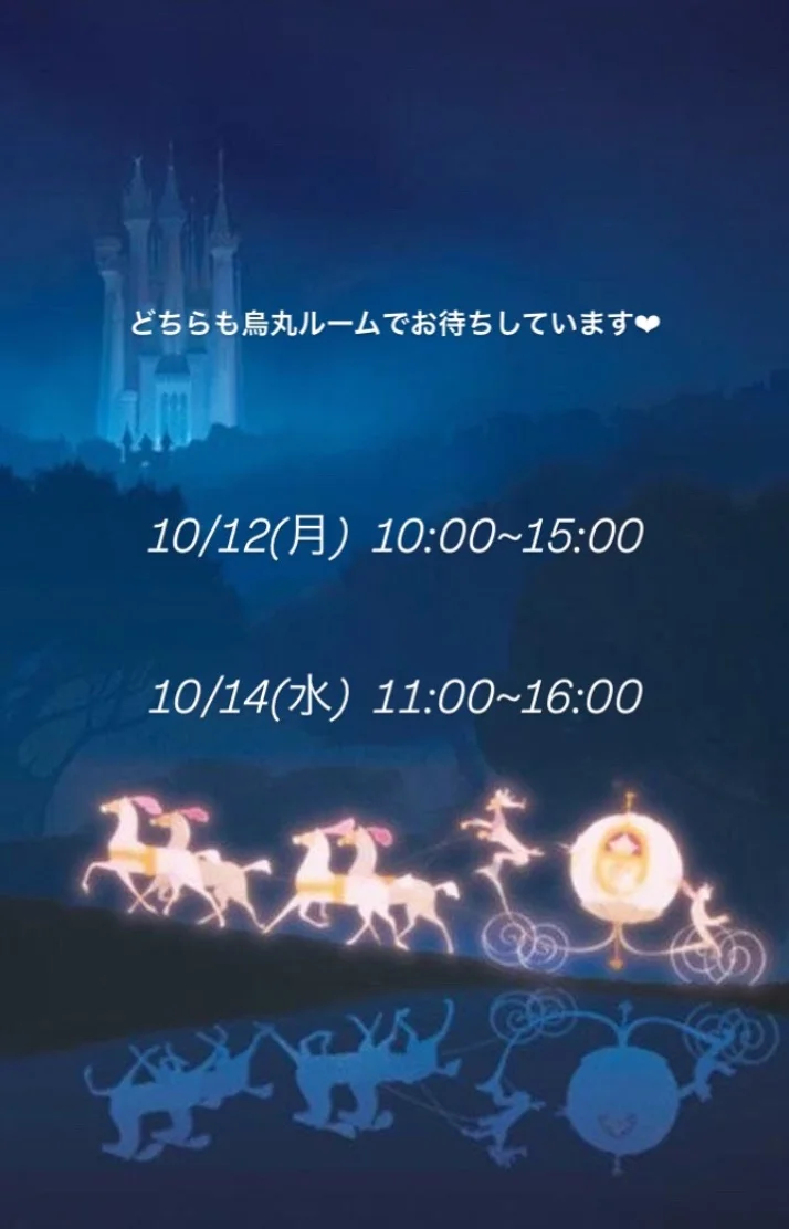 来週の出勤予定です🩵