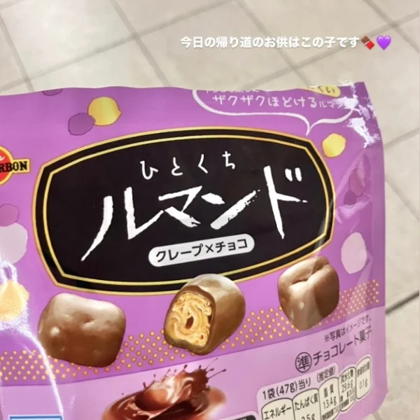 本日もありがとうございました💜