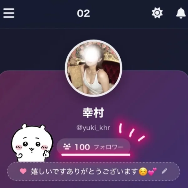 昨日もありがとうございました！