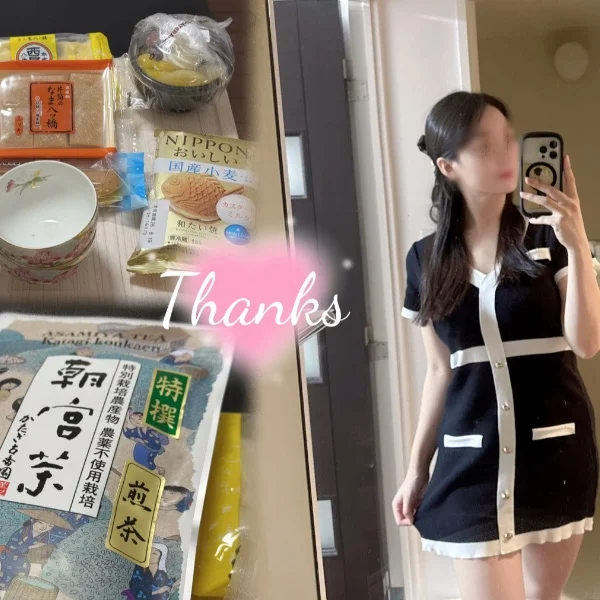 N様とお茶会🫖💕