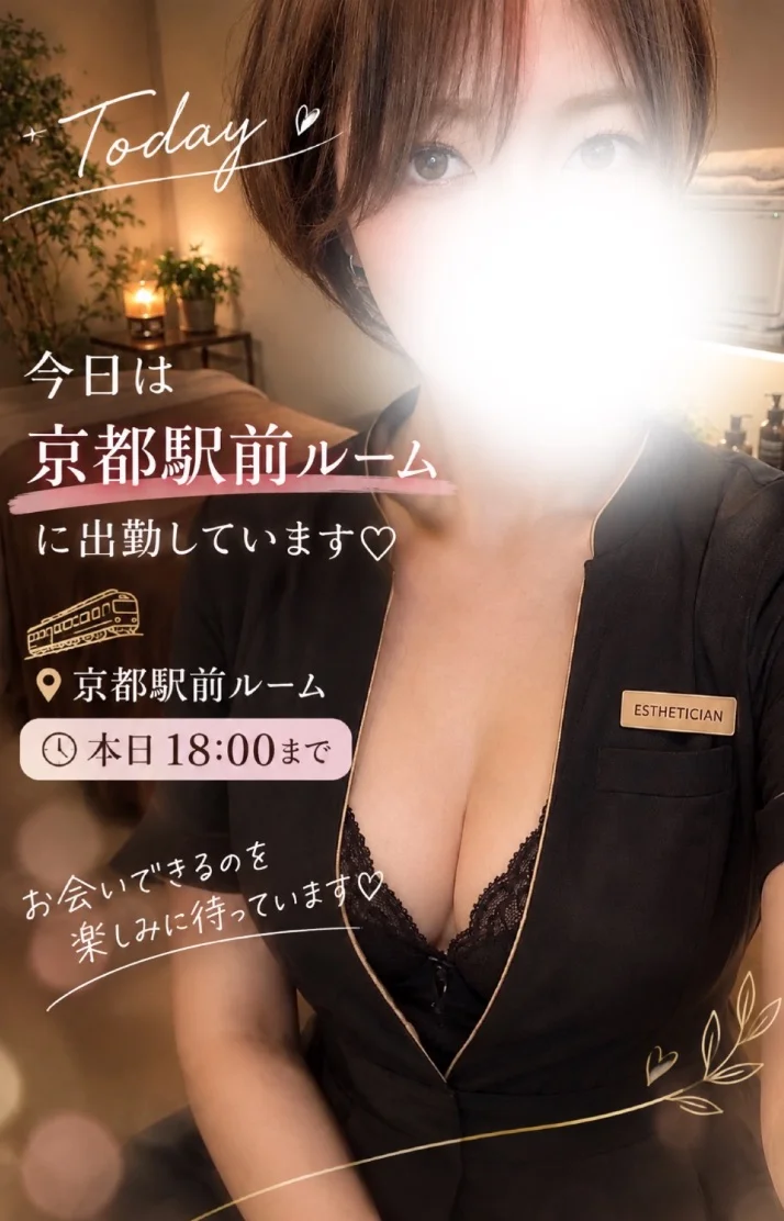 本日18:00まで出勤します♡