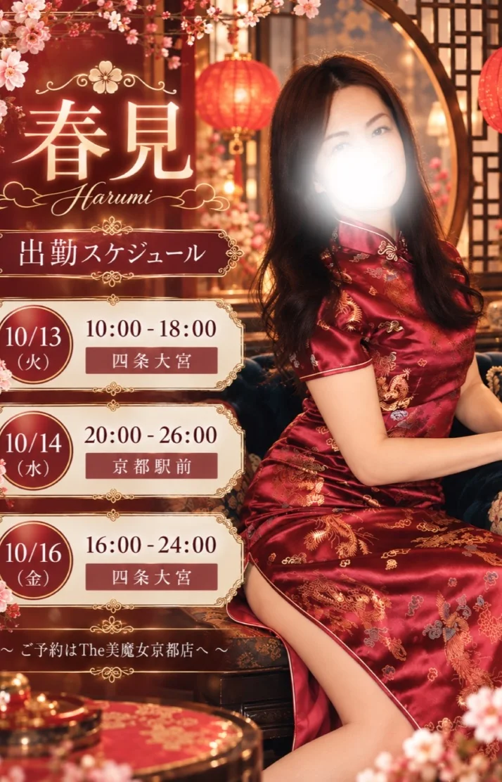 今週のスケジュール🗓️です✨