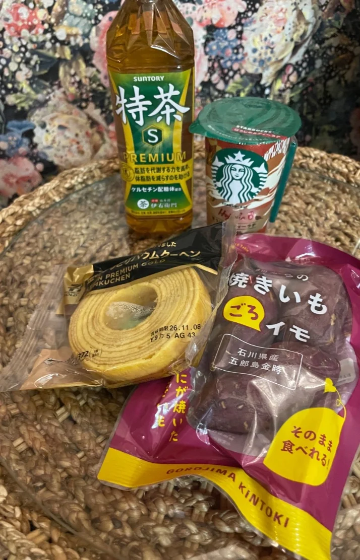 本日14〜28時までです♡