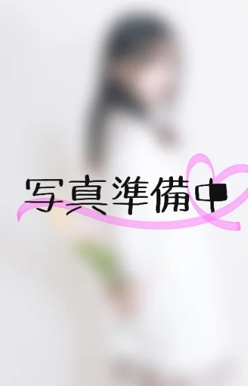 久保　せりか