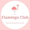 FLAMINGO CLUB 🦩フラミンゴクラブ🦩松山店の店舗アイコン