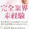 はるの