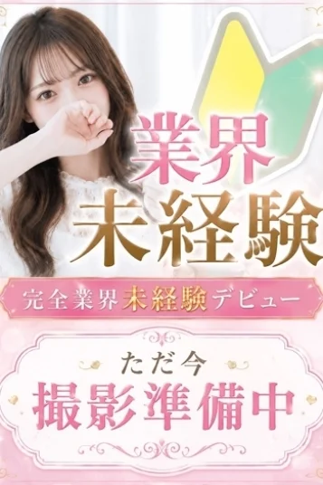 はるの