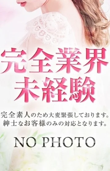 にじか