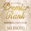 りのは