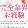 かなみ