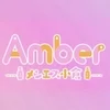 メンエス小倉Amber『アンバー』