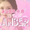 メンエス小倉Amber『アンバー』の店舗アイコン
