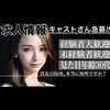 タオルの洗濯？しなくていいです！のサムネイル